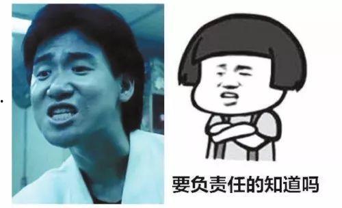 娱乐吃瓜酱表情包下载 第3张 娱乐吃瓜酱表情包下载 第3张